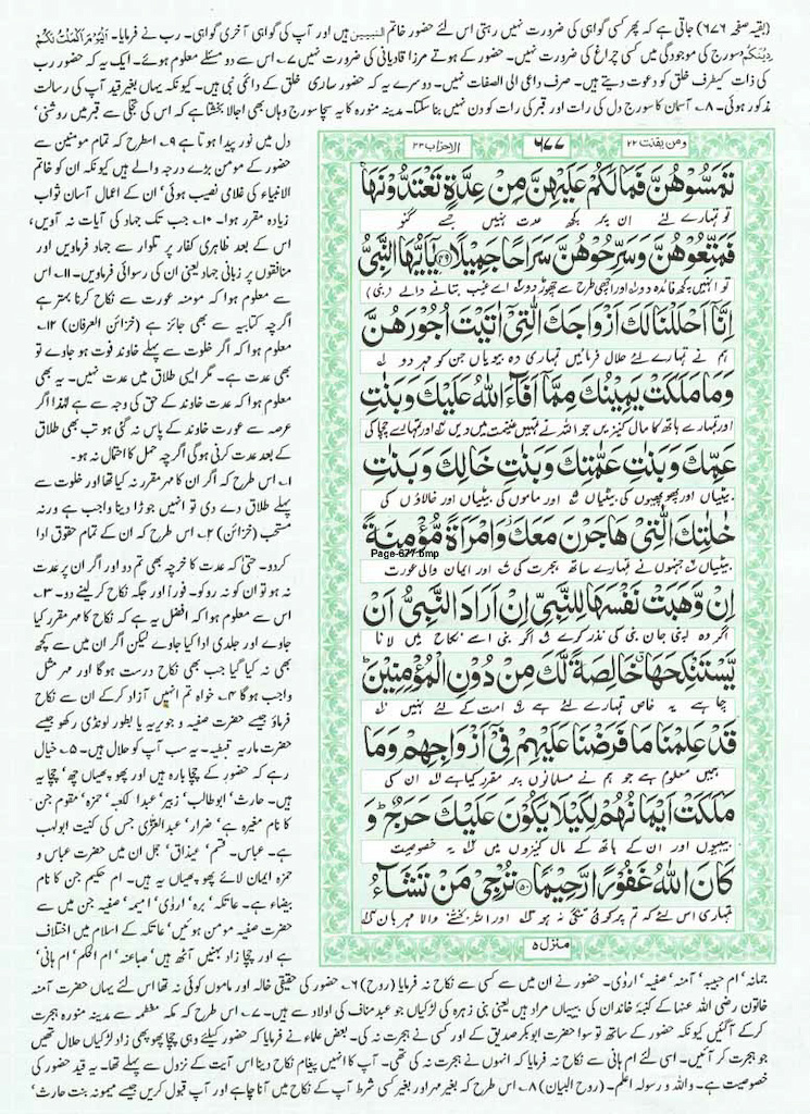 Page-677.jpg
