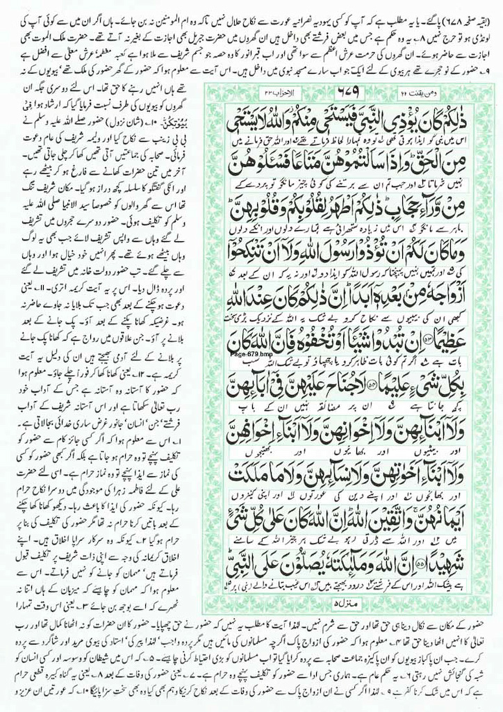 Page-679.jpg