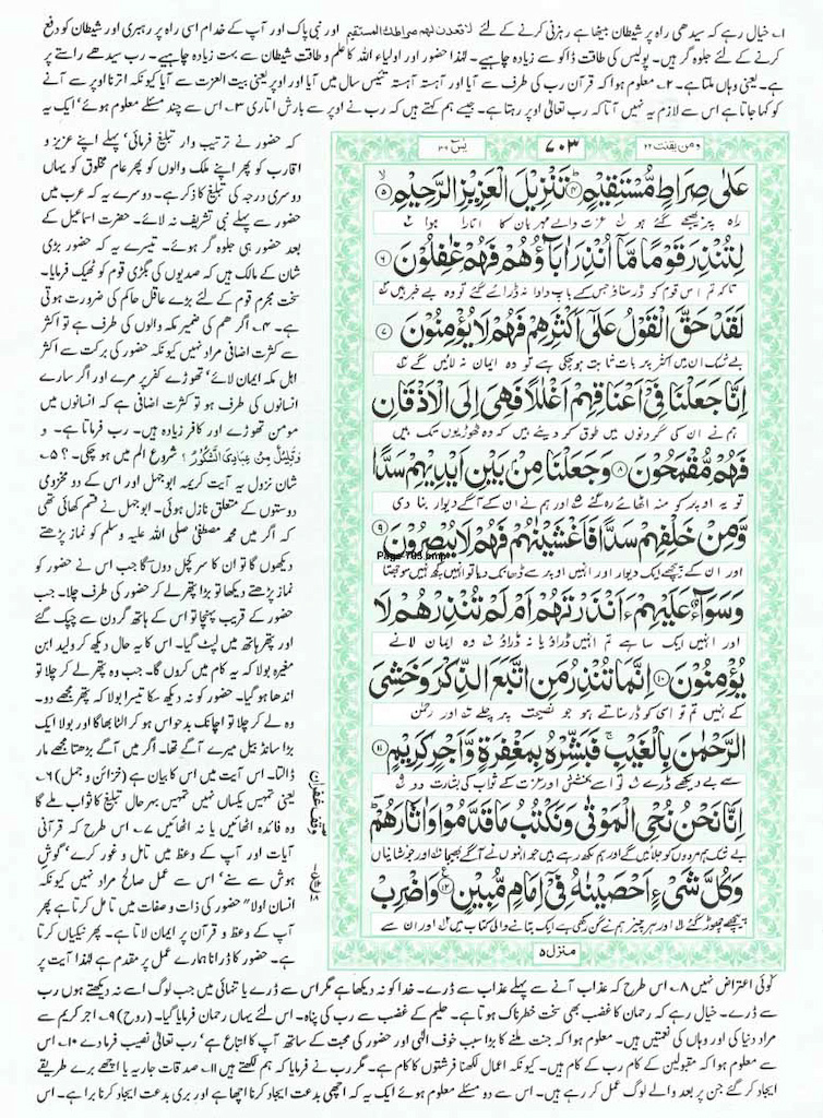 Page-703.jpg