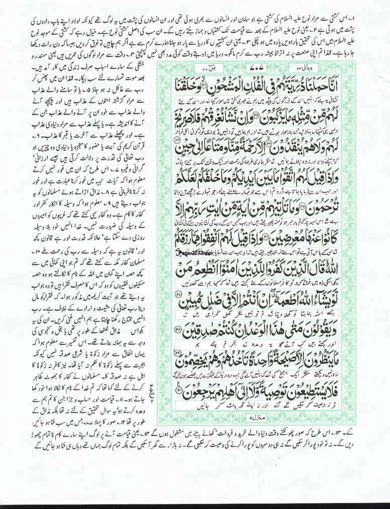 Page-707.jpg