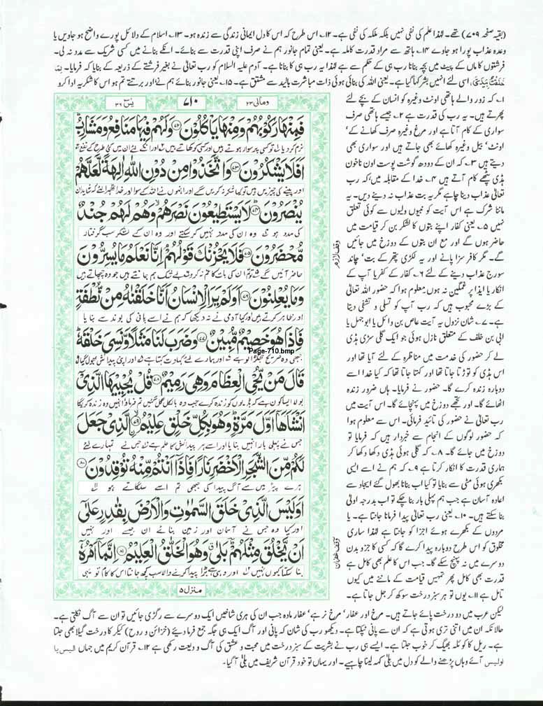 Page-710.jpg