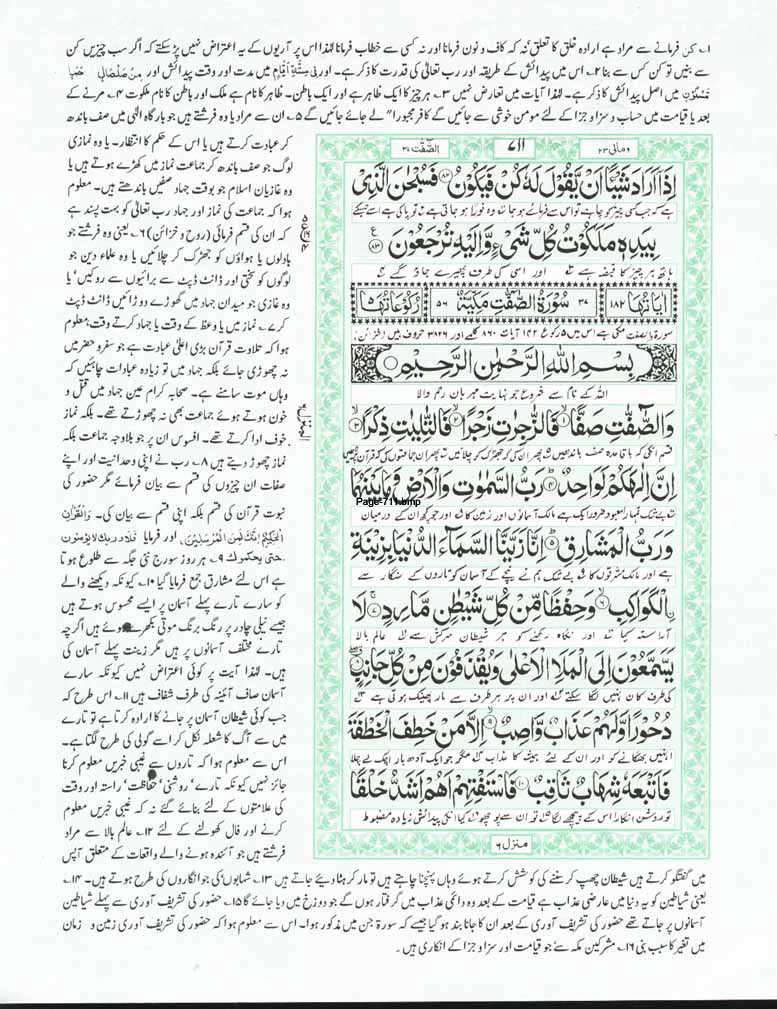 Page-711.jpg
