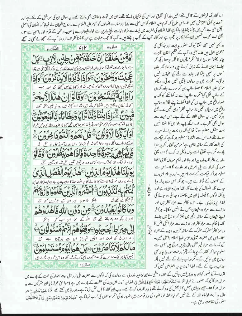 Page-712.jpg