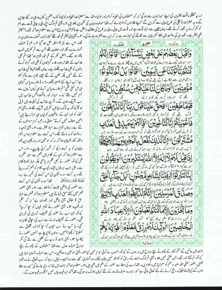 Page-713.jpg