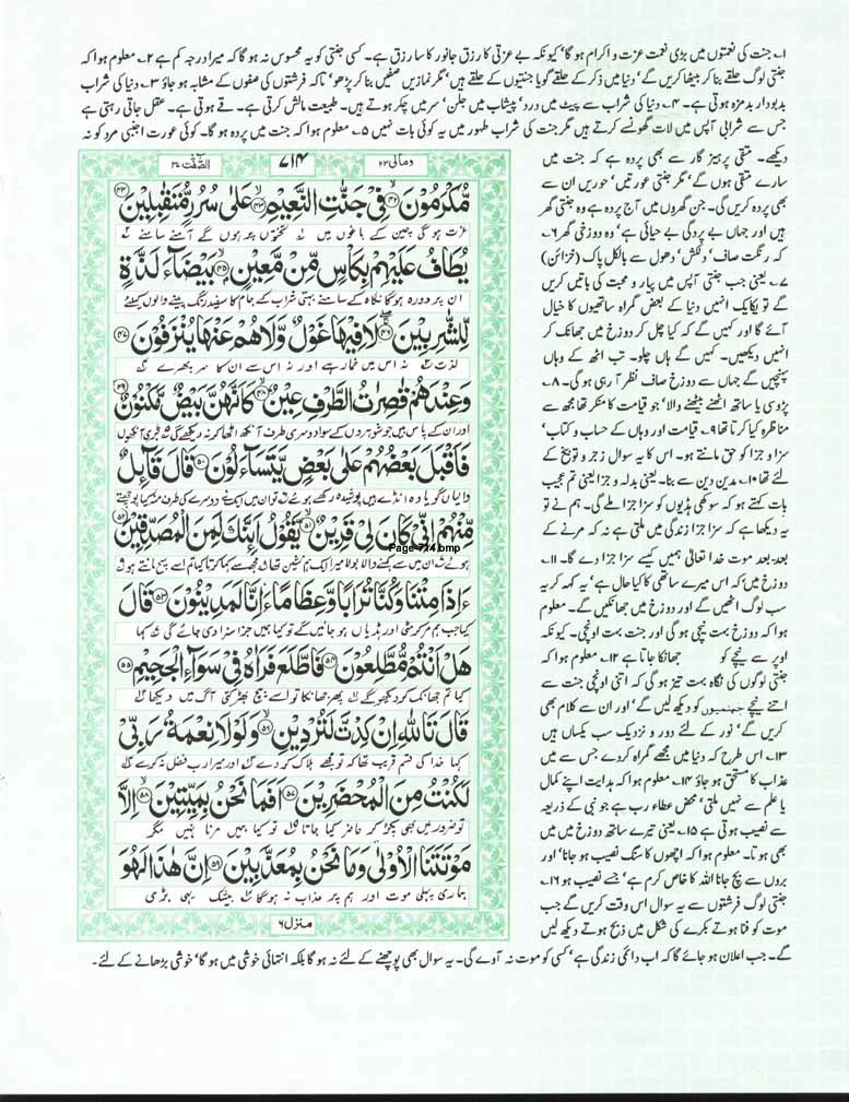 Page-714.jpg