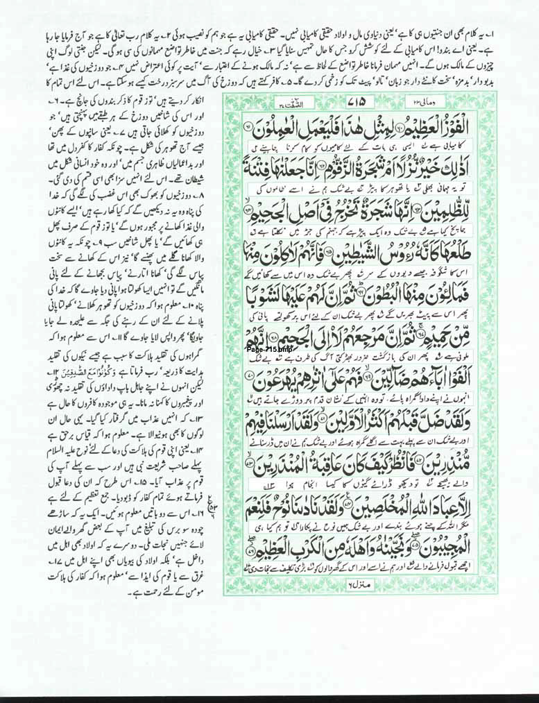 Page-715.jpg