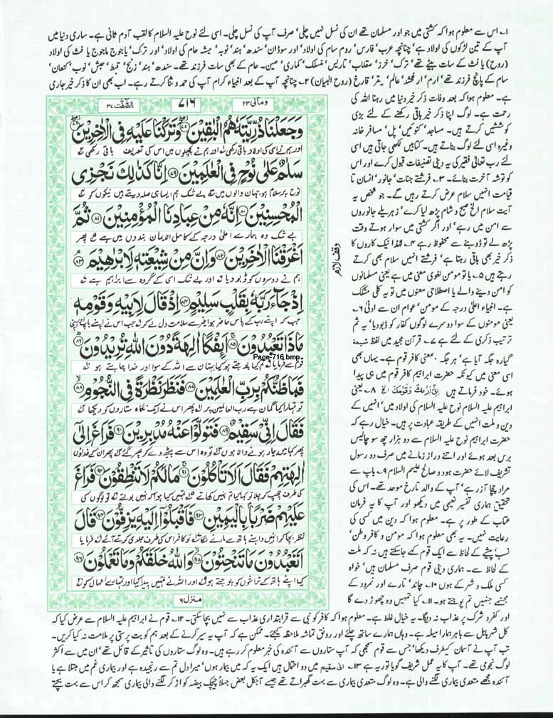 Page-716.jpg