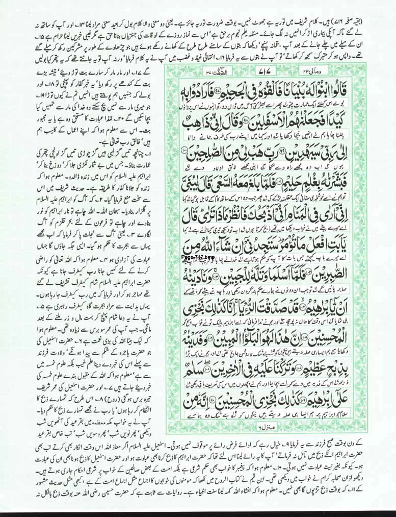 Page-717.jpg