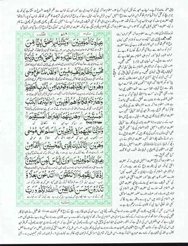 Page-718.jpg