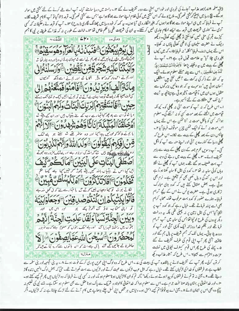 Page-720.jpg