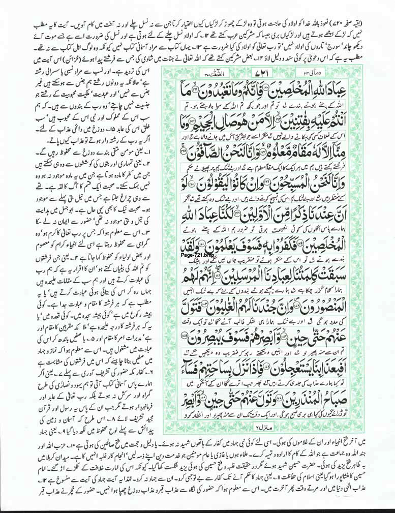 Page-721.jpg