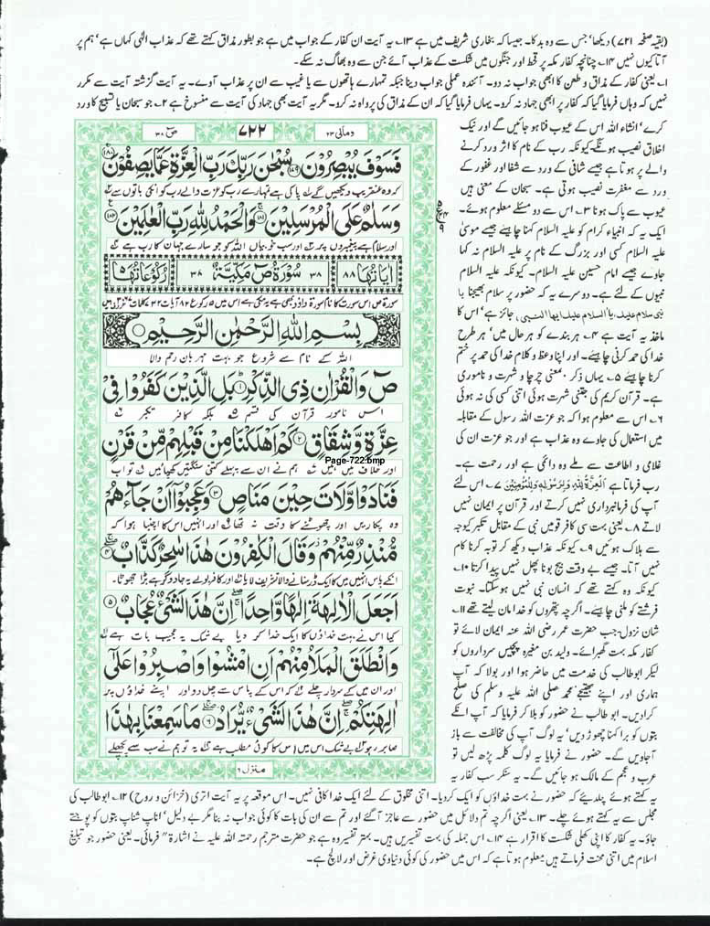 Page-722.jpg