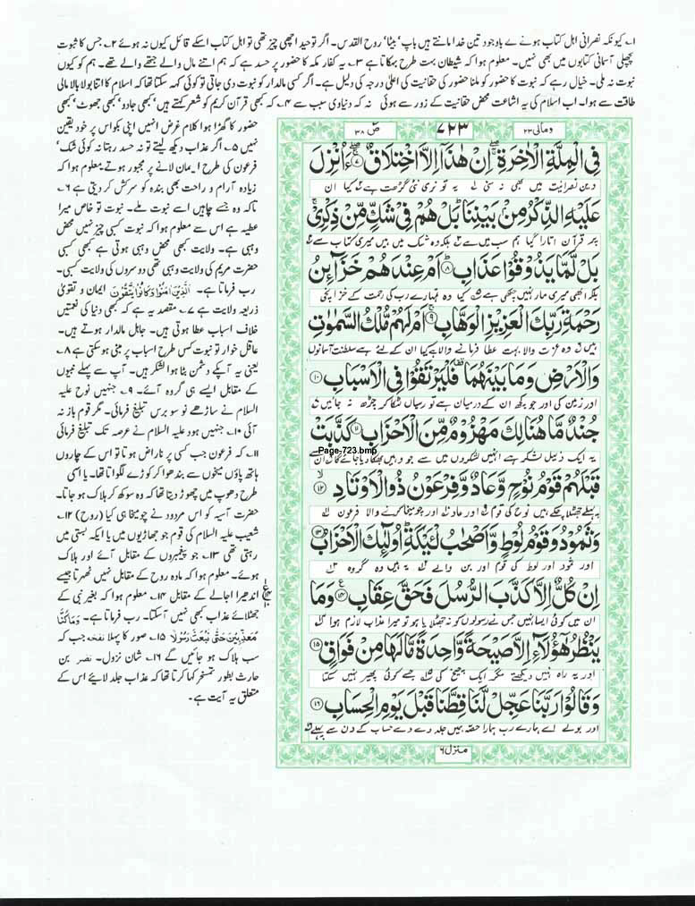 Page-723.jpg