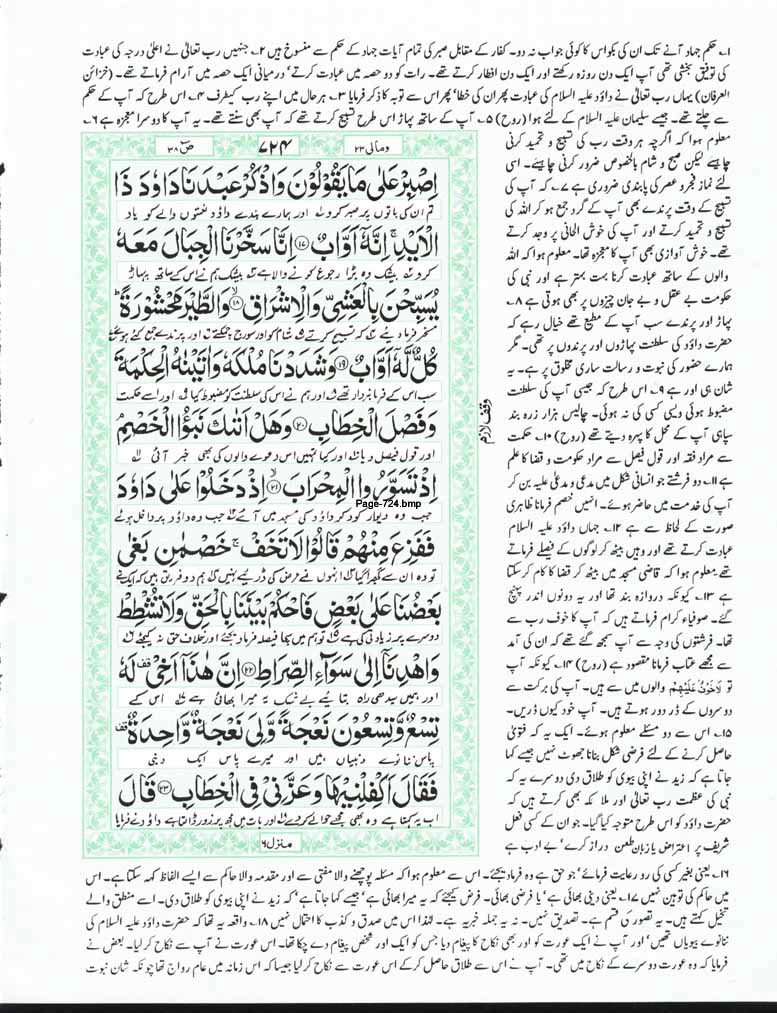 Page-724.jpg