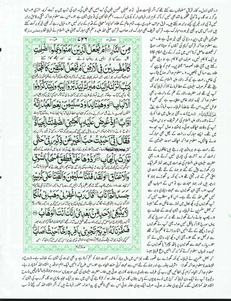 Page-726.jpg