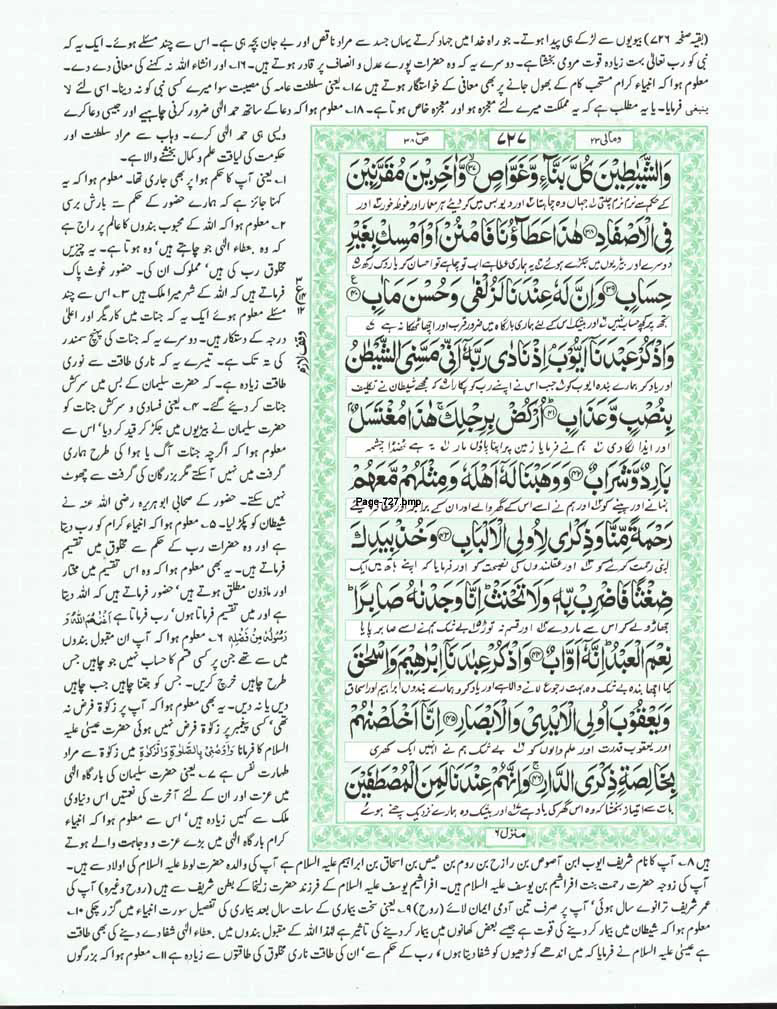 Page-727.jpg