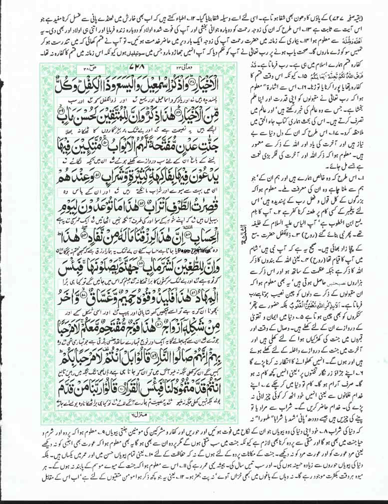 Page-728.jpg