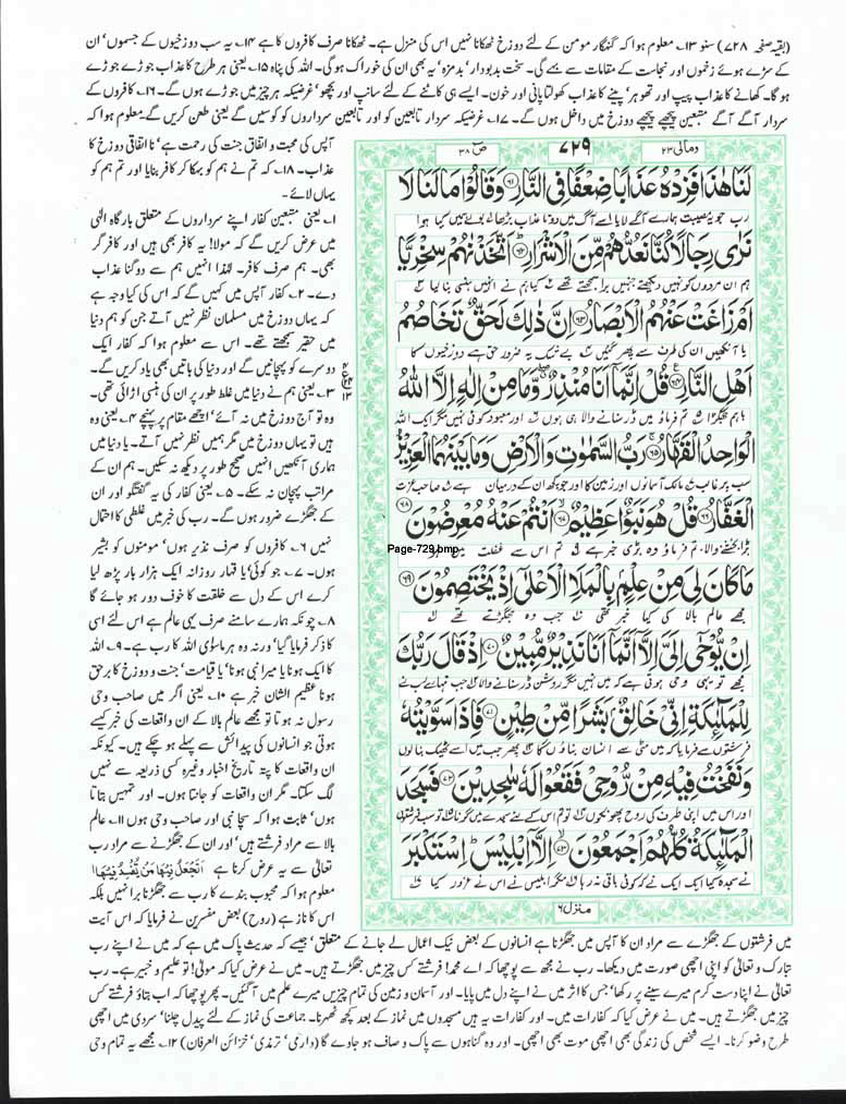 Page-729.jpg