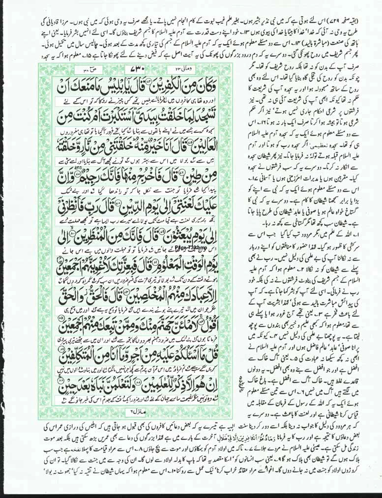 Page-730.jpg