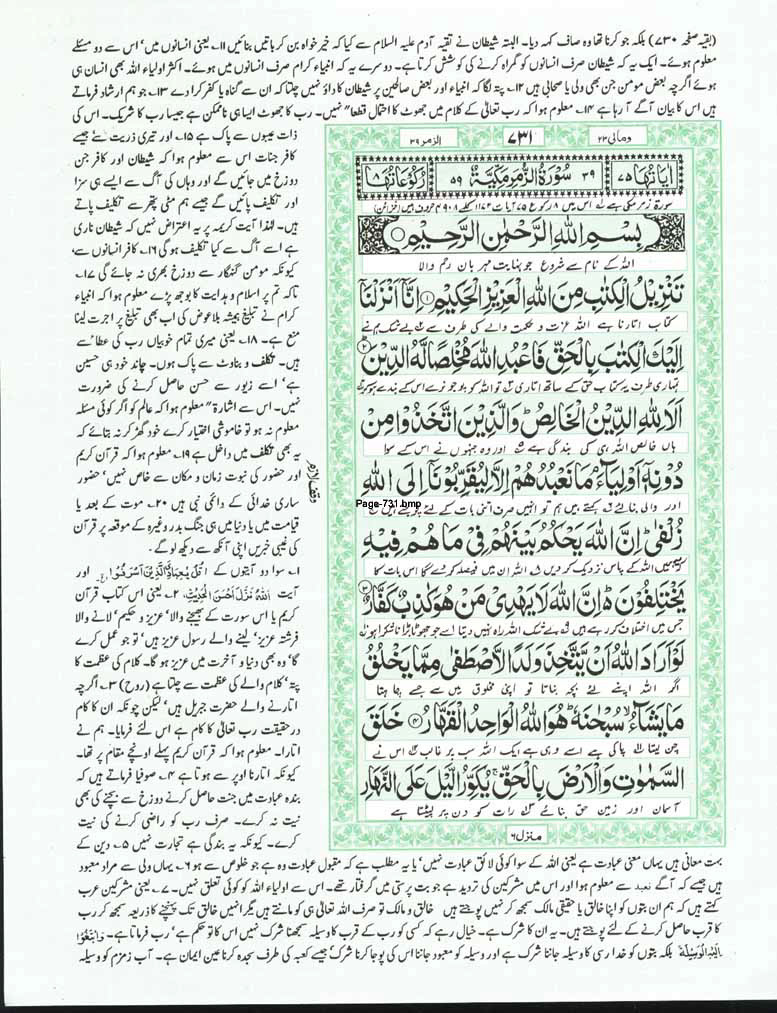 Page-731.jpg