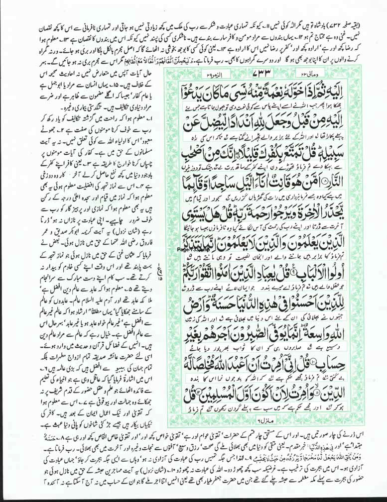 Page-733.jpg