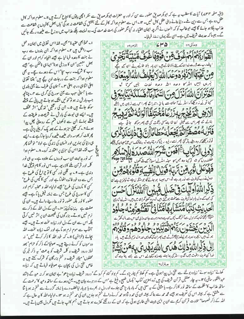 Page-735.jpg