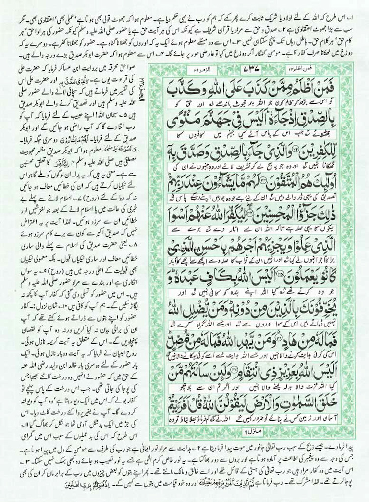 Page-737.jpg