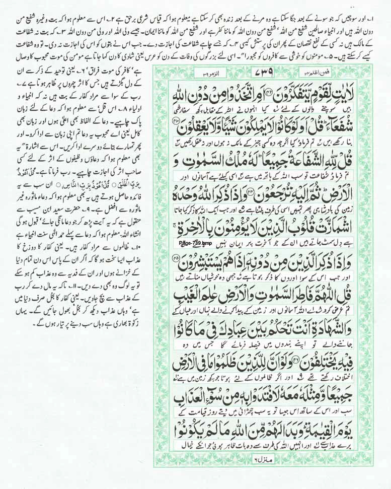 Page-739.jpg