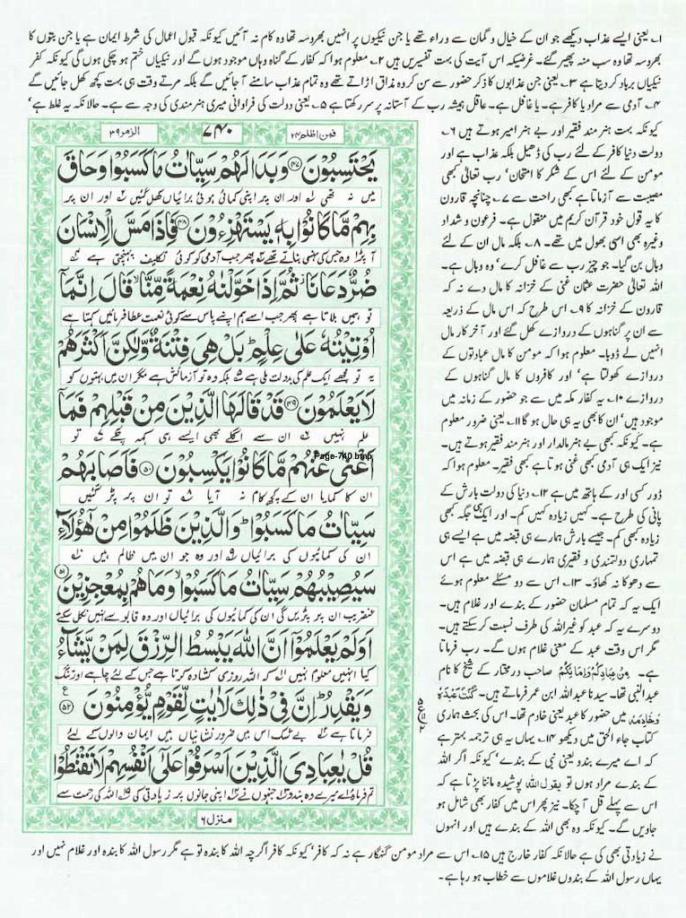 Page-740.jpg