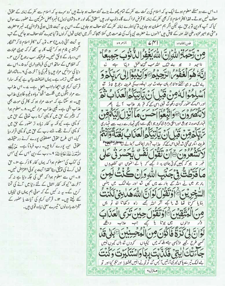 Page-741.jpg