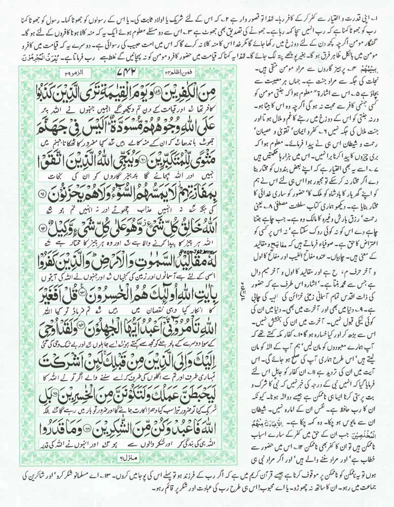 Page-742.jpg