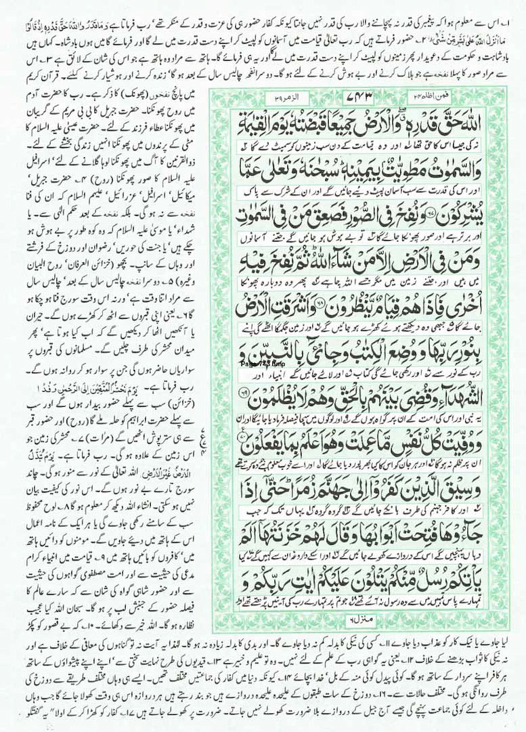 Page-743.jpg