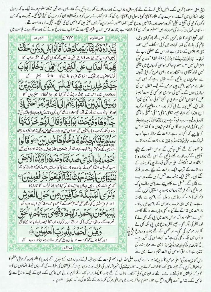 Page-744.jpg