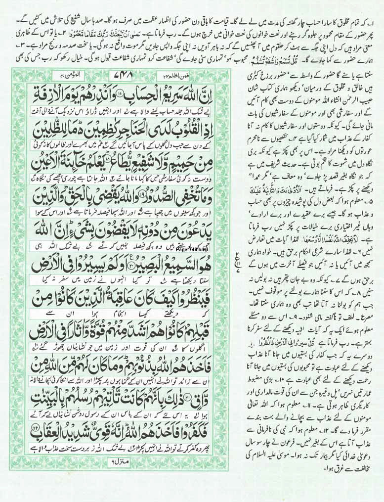 Page-748.jpg
