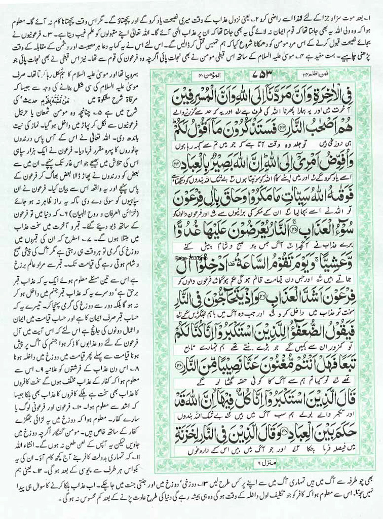 Page-753.jpg