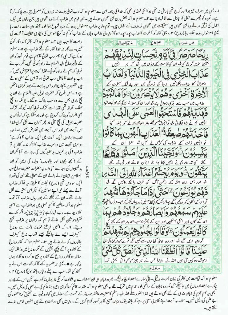 Page-763.jpg