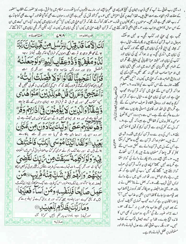 Page-768.jpg