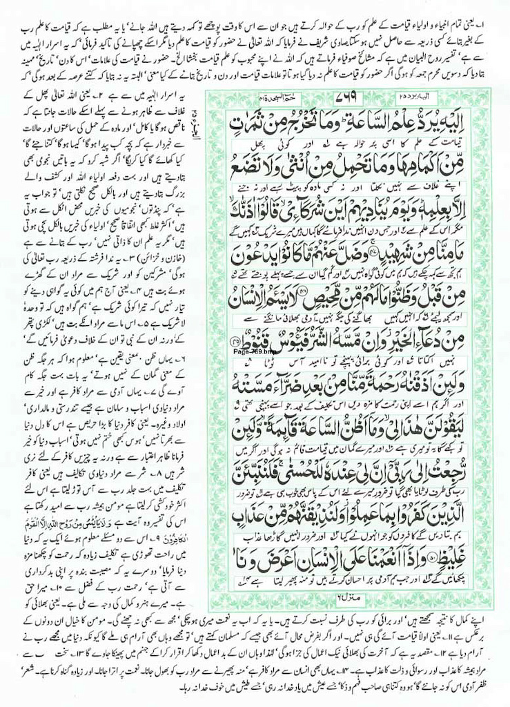 Page-769.jpg