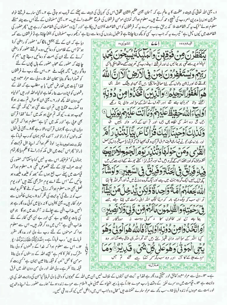 Page-771.jpg