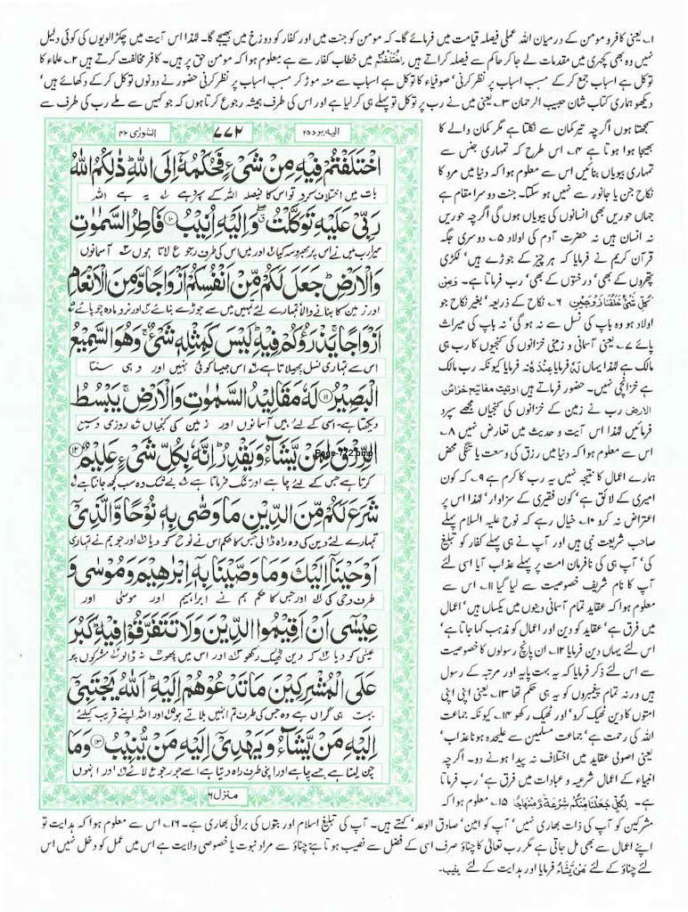 Page-772.jpg