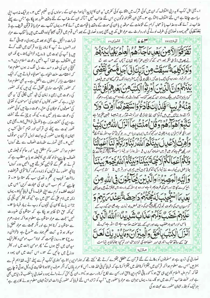 Page-773.jpg