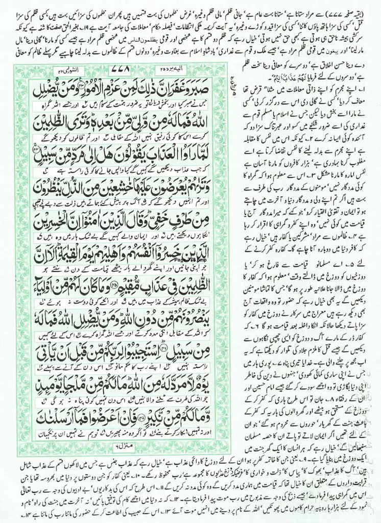 Page-778.jpg