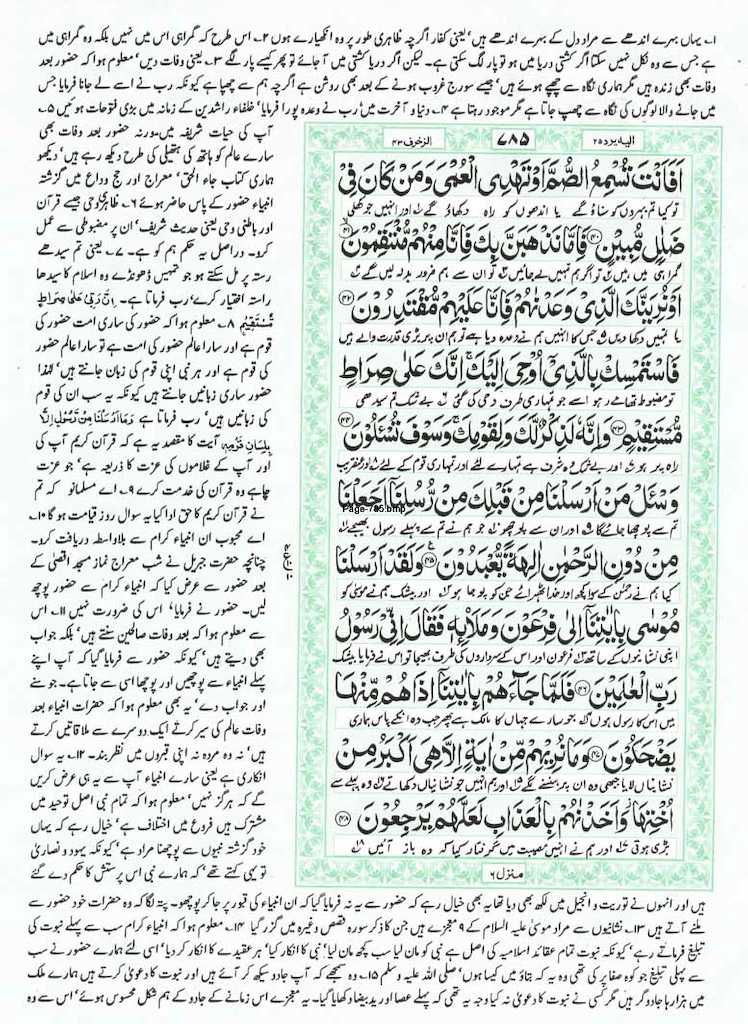 Page-785.jpg