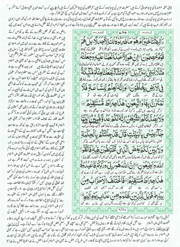 Page-787.jpg