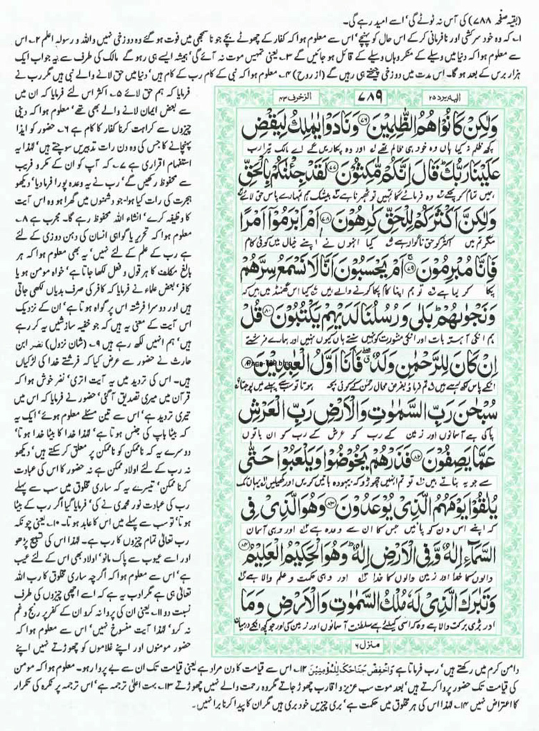 Page-789.jpg