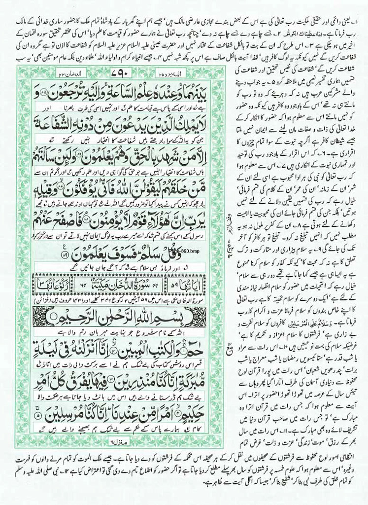 Page-790.jpg