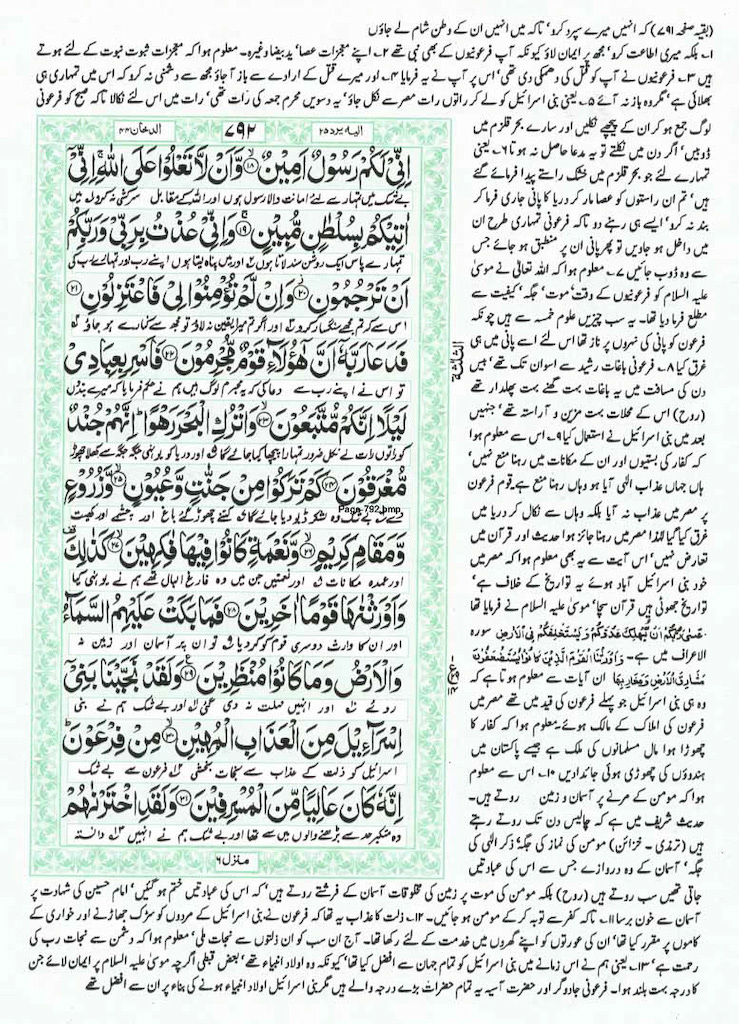 Page-792.jpg
