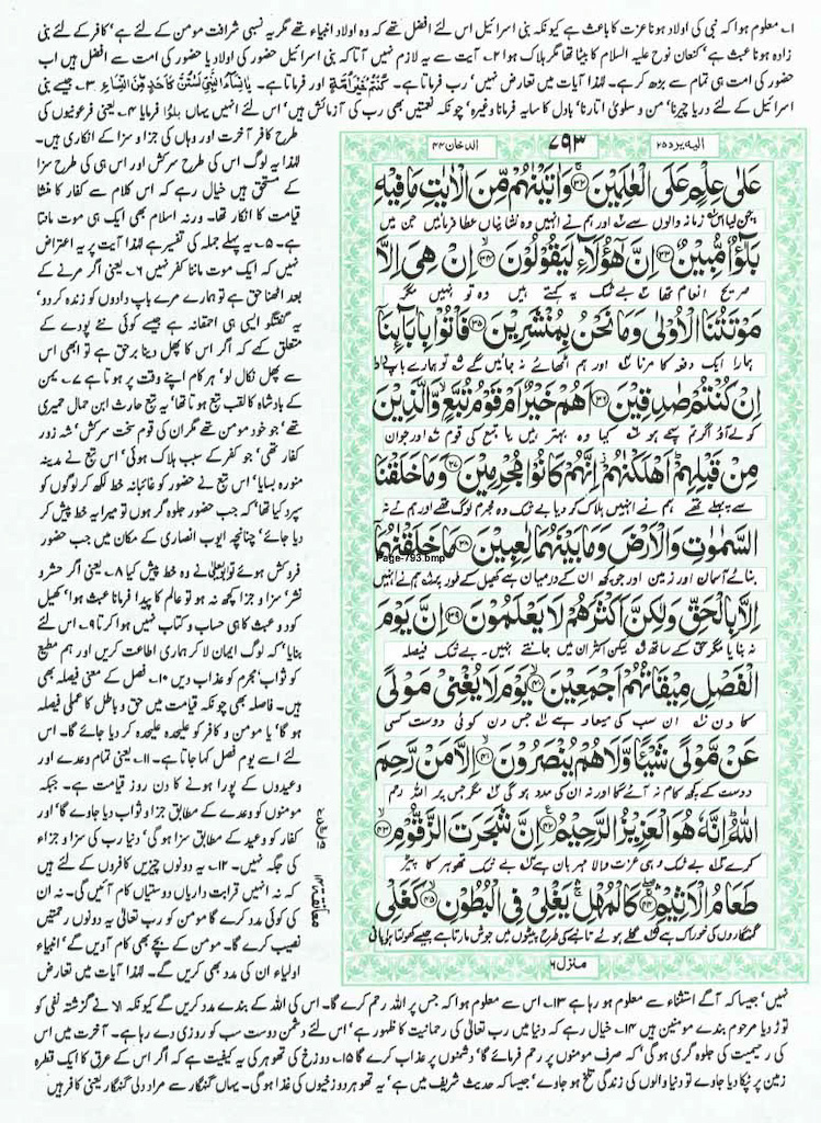 Page-793.jpg