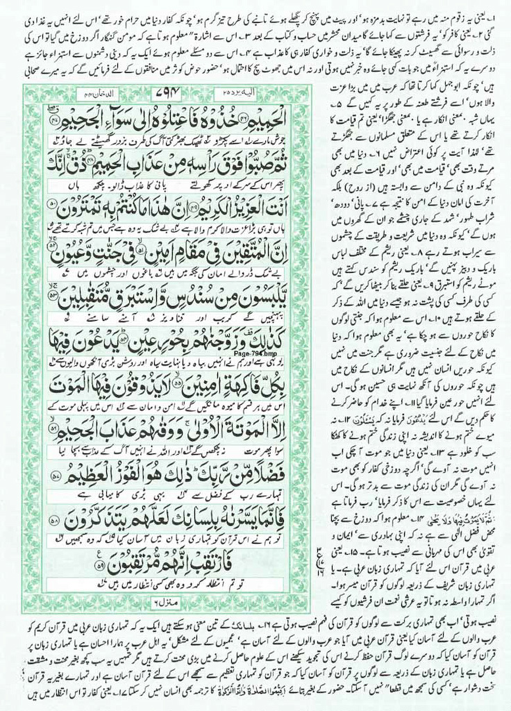 Page-794.jpg