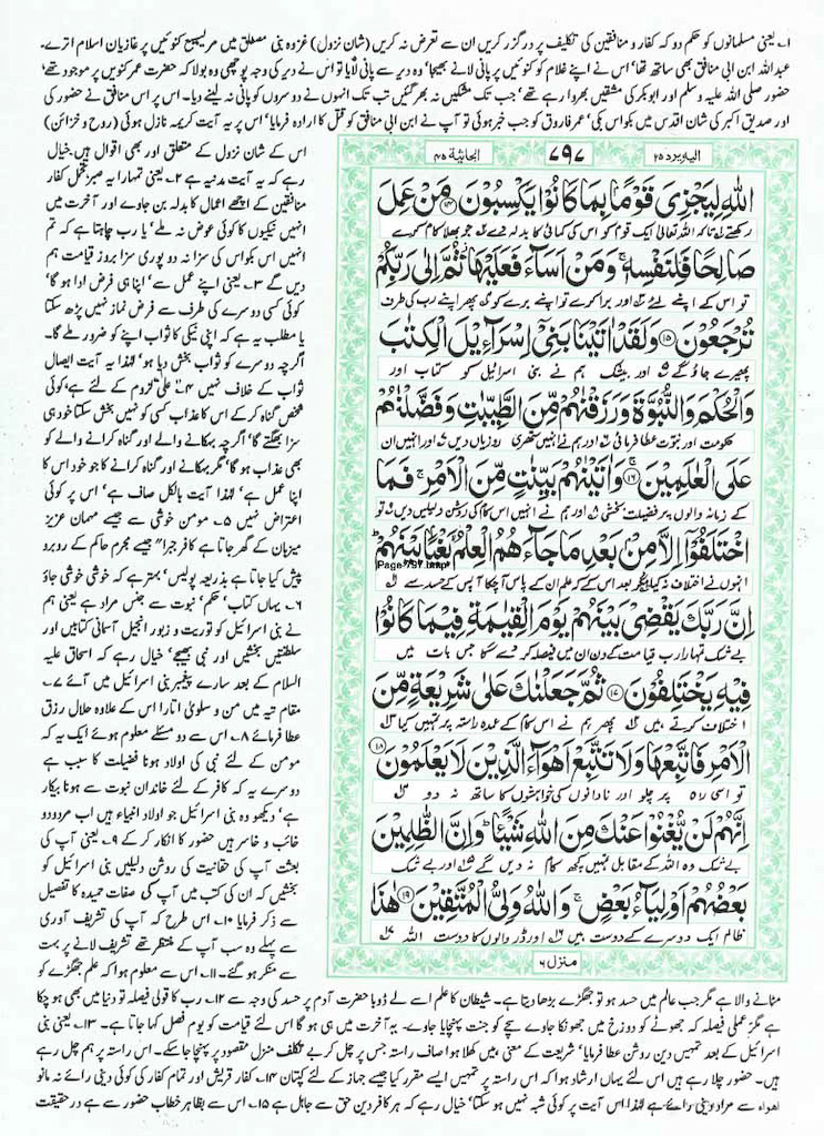 Page-797.jpg
